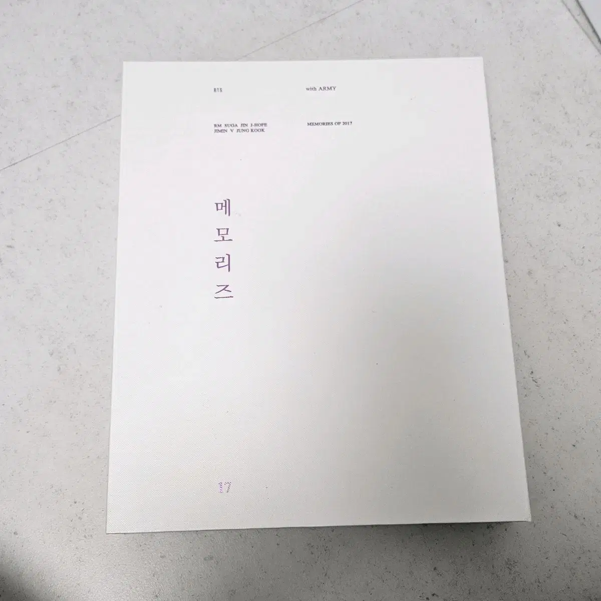 BTS 2017 메모리즈
