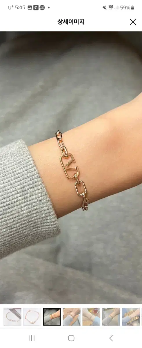 14k Bracelet Ring Set