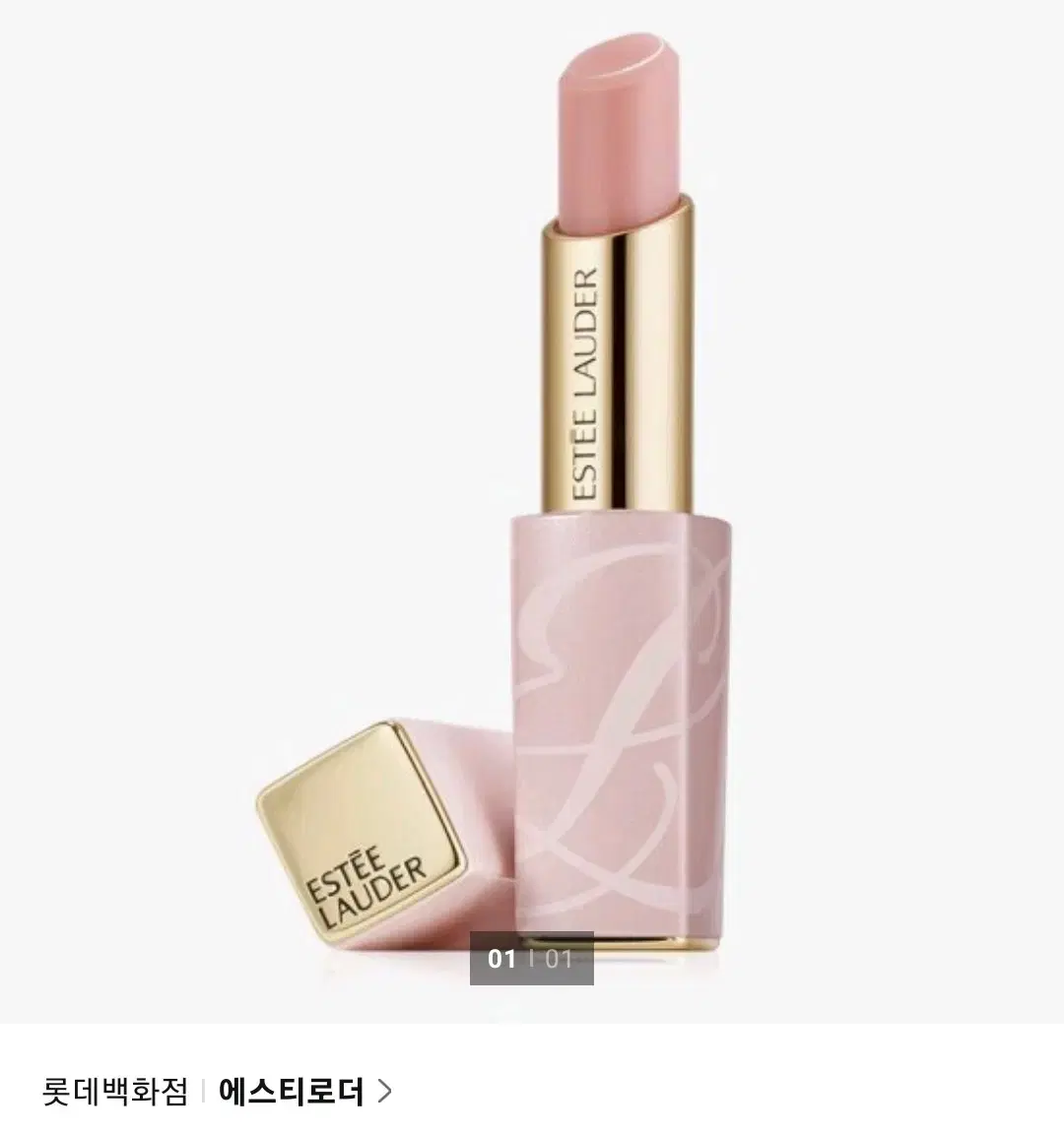 Authentic Store Product) Estee Lauder Pure Color Envy Lip Balm
