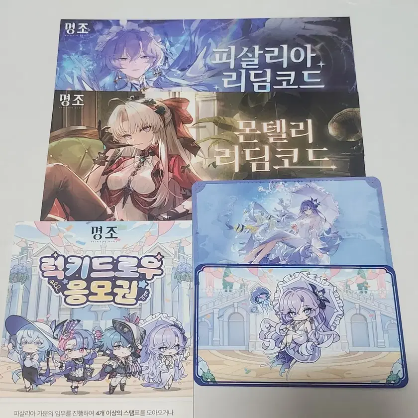 ⭐週末限定セール⭐【FC限定品】Chevon　まゆT　Lサイズ Chevon FC 限定グッズ まゆT（トリップver.）+ラババン - メルカリ