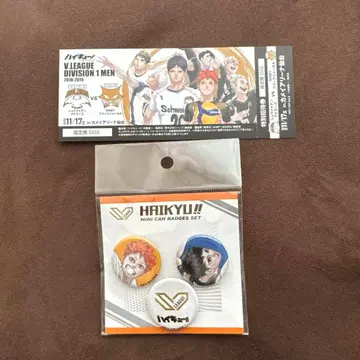 하이큐!! SV 리그 콜라보 미니 캔뱃지 3개 세트