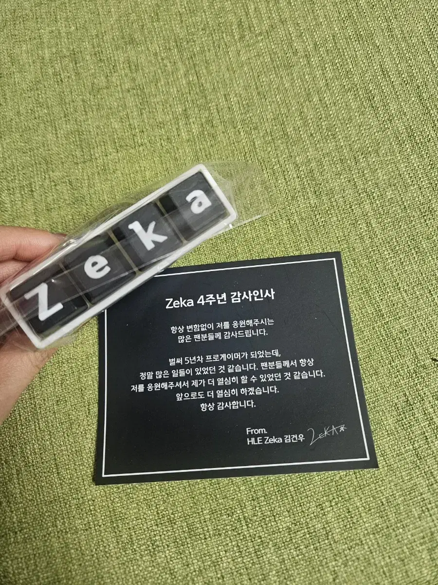 한화생명 HLE 제카 키캡 키링