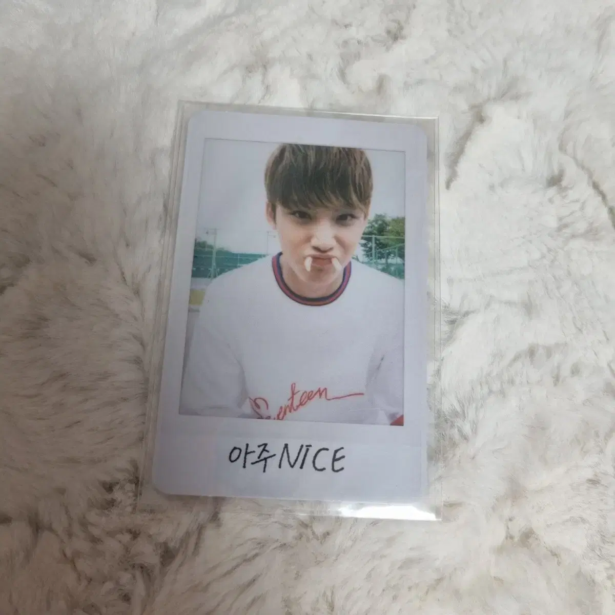 세븐틴 민규 아주나이스 포카