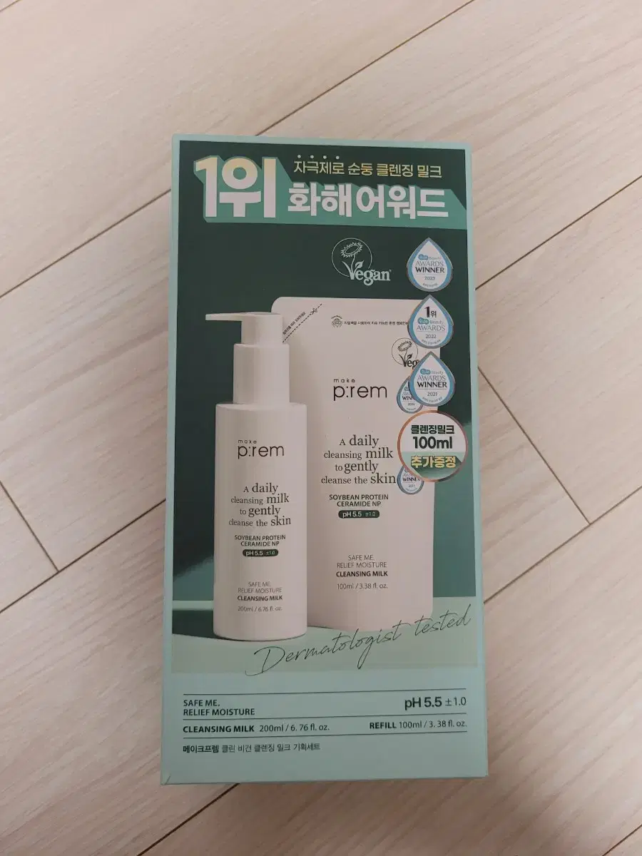 [New] Makeprem Cleansing Milk Special Set (200ml+100ml)