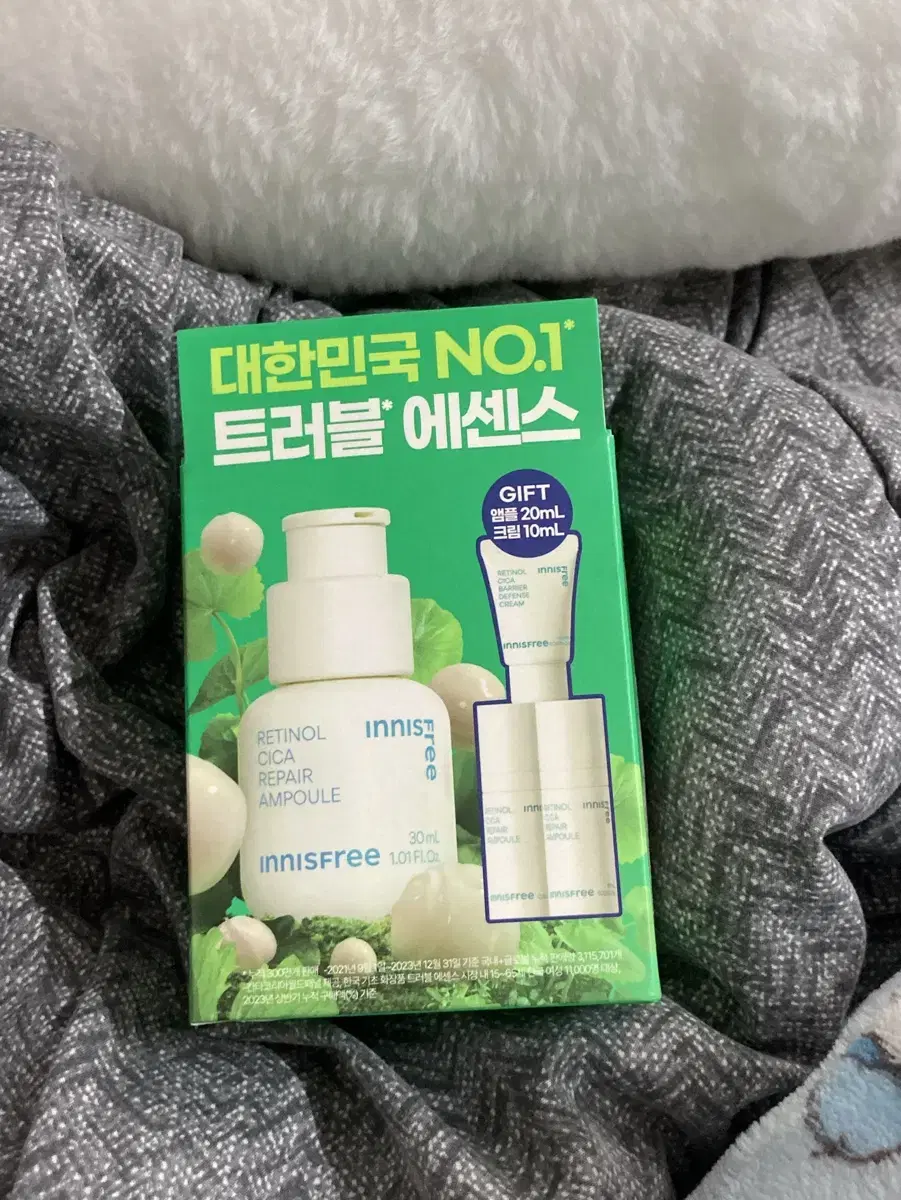 Innisfree Retinol Serum Cica Trouble Care Set