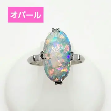 Pm 오팔 반지