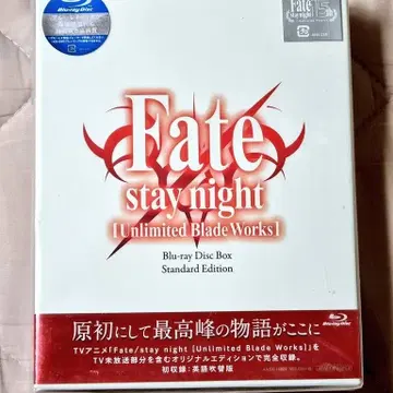 Fate/stay night 페이트 페스나 UBW 블루레이 박스 | 브랜드 중고거래