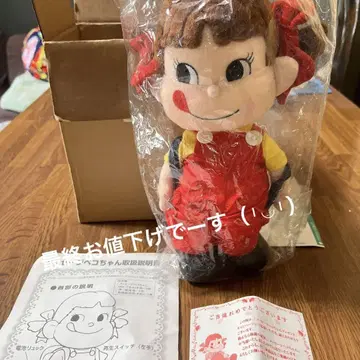 2002년 당첨 상품 메시지 페코짱 봉제 인형