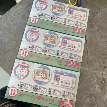 빤쮸토끼 엔터테인먼트 복권