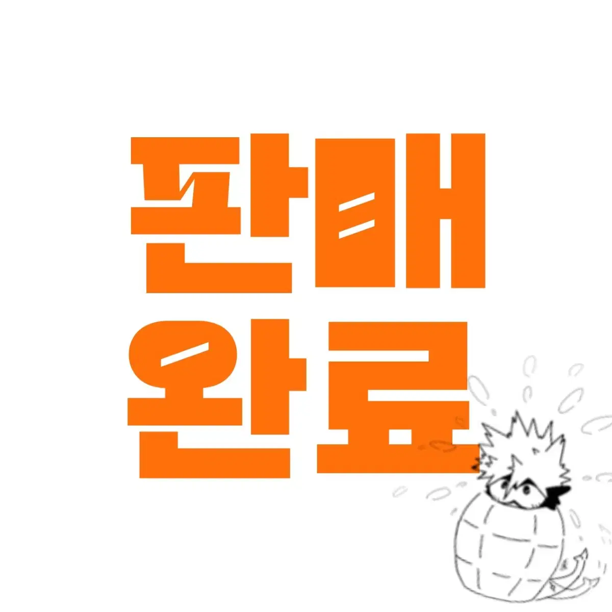 급처) 히로아카 원화전 엽서북, 최강점프, 미도리야 명함 등