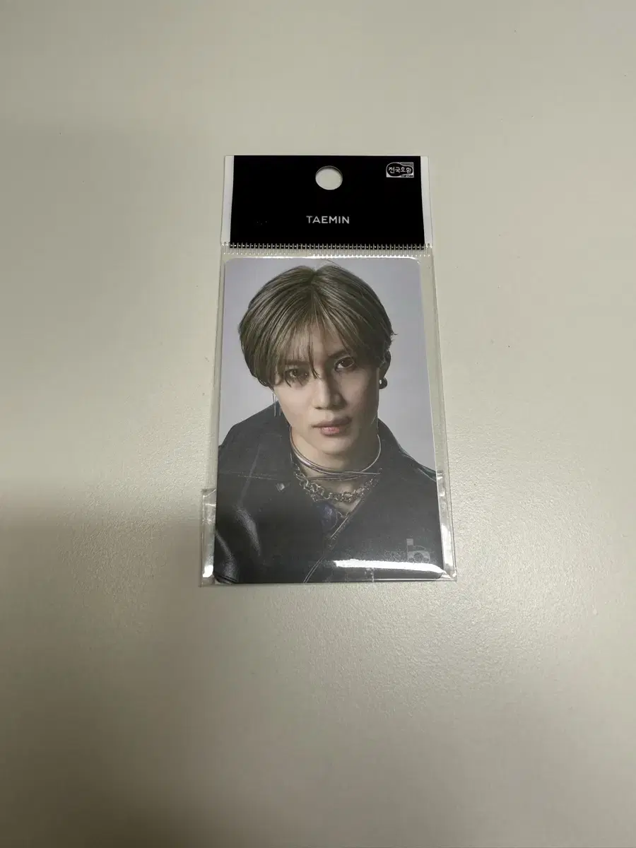 태민 캐시비 카드