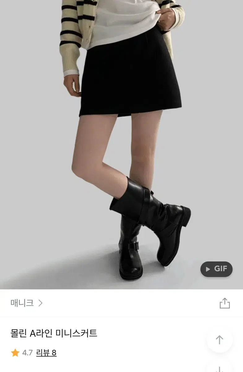 블랙 에이라인 스커트 판매