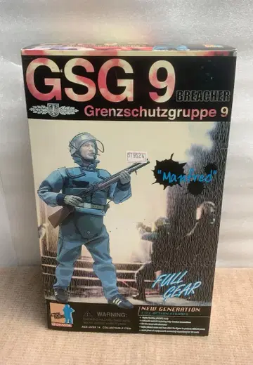 GSG 9 Grenzschutzgruppe 9 Breacher 피규어