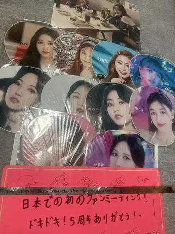 K-POP 아이돌 5주년 팬미팅 부채 세트 TWICE aespa