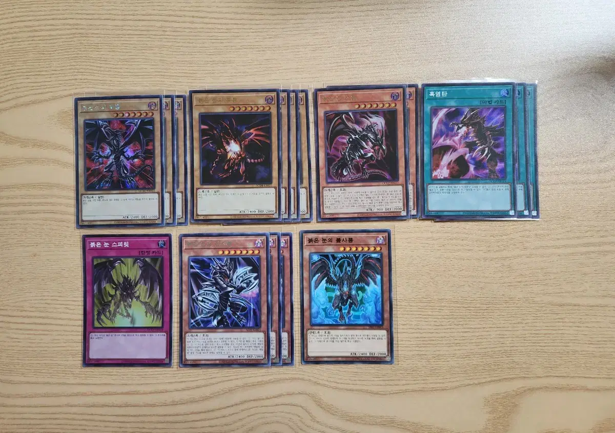 Yu-Gi-Oh! Card Red-Eyes Black Dragon