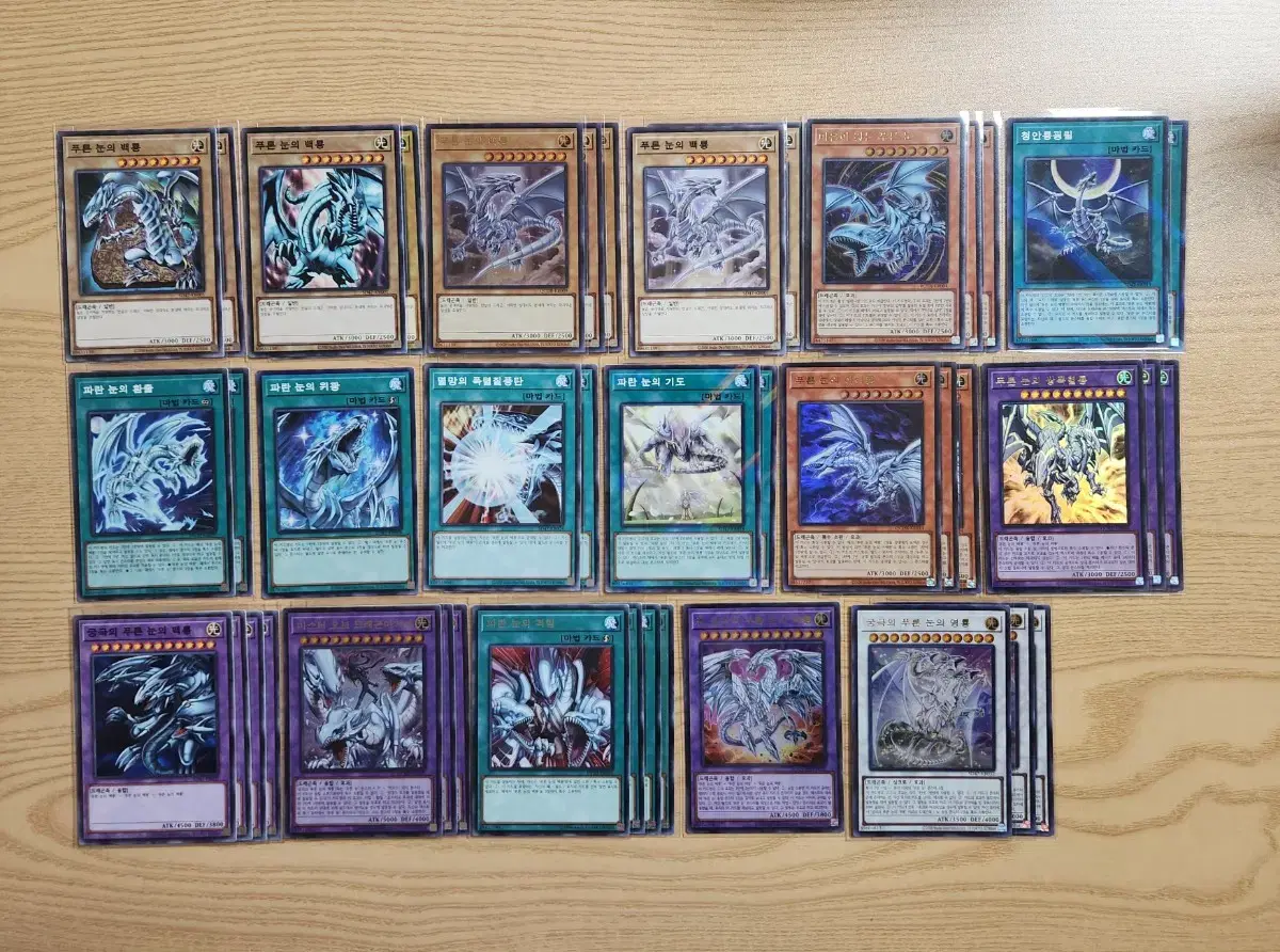 Yu-Gi-Oh! Card Blue-Eyes White Dragon