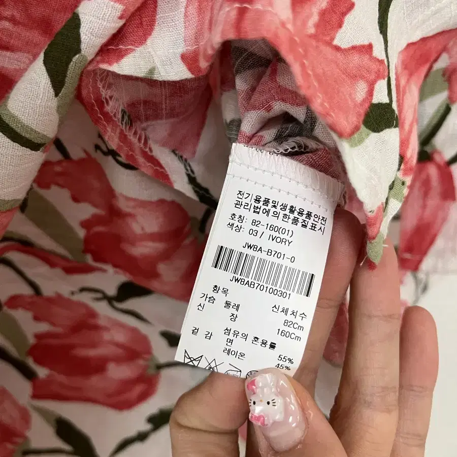 온앤온 패턴 반팔 블라우스