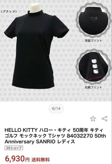 HELLO KITTY 50th Anniversary 골프웨어 M 블랙