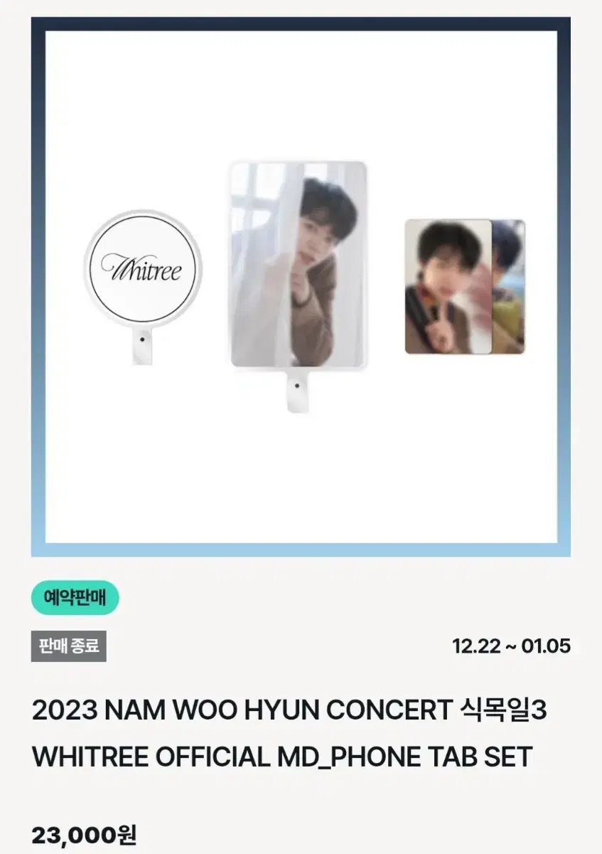 Woohyun Arbor Day 3 Goods Phone Tab WTS