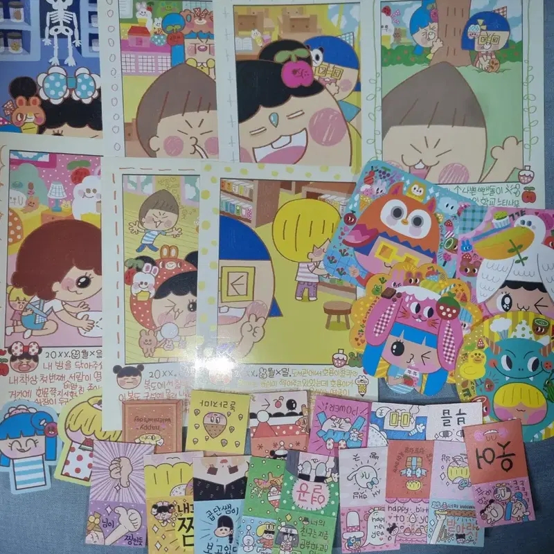 반지의 얼렁뚱땅 비밀일기 고전문구 부록 일괄