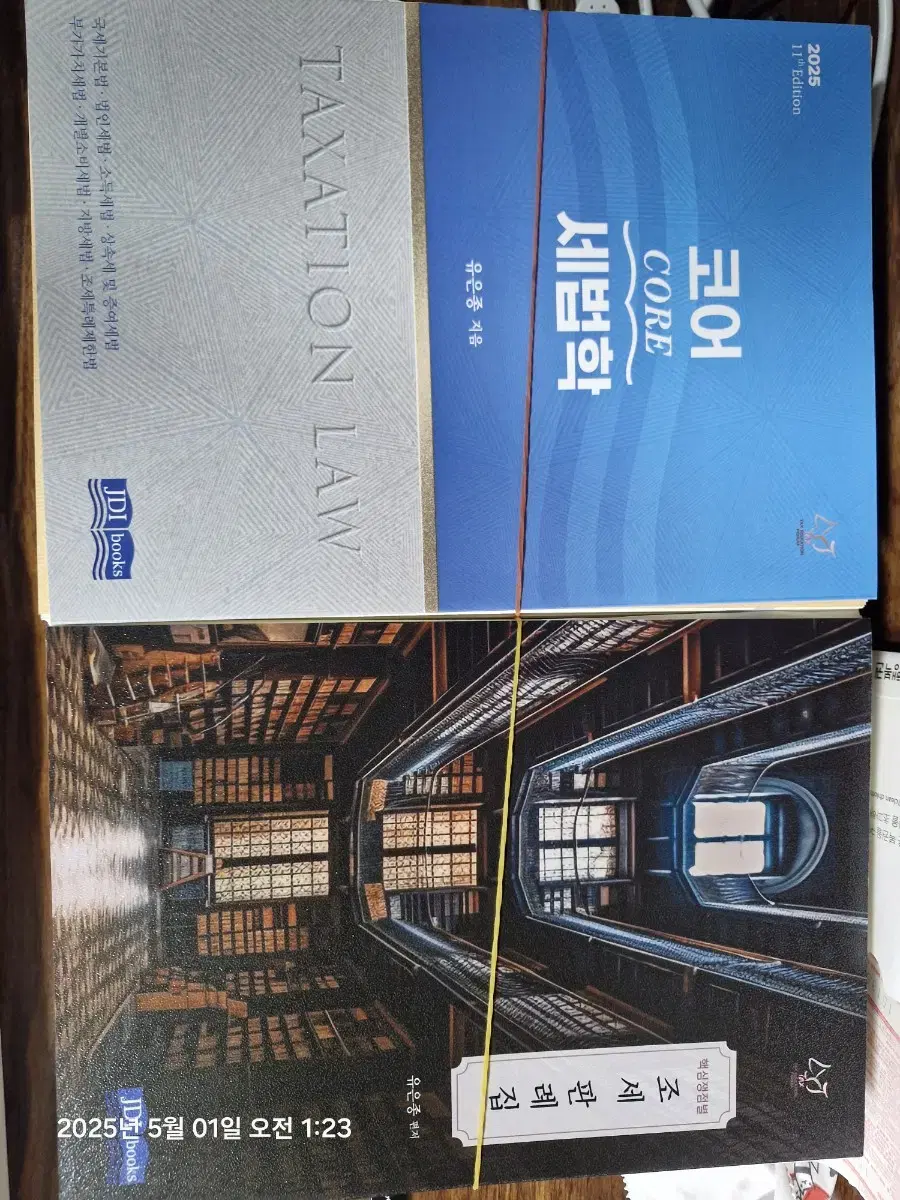 Ueunjong Core Tax Law, Tax Casebook Foundation