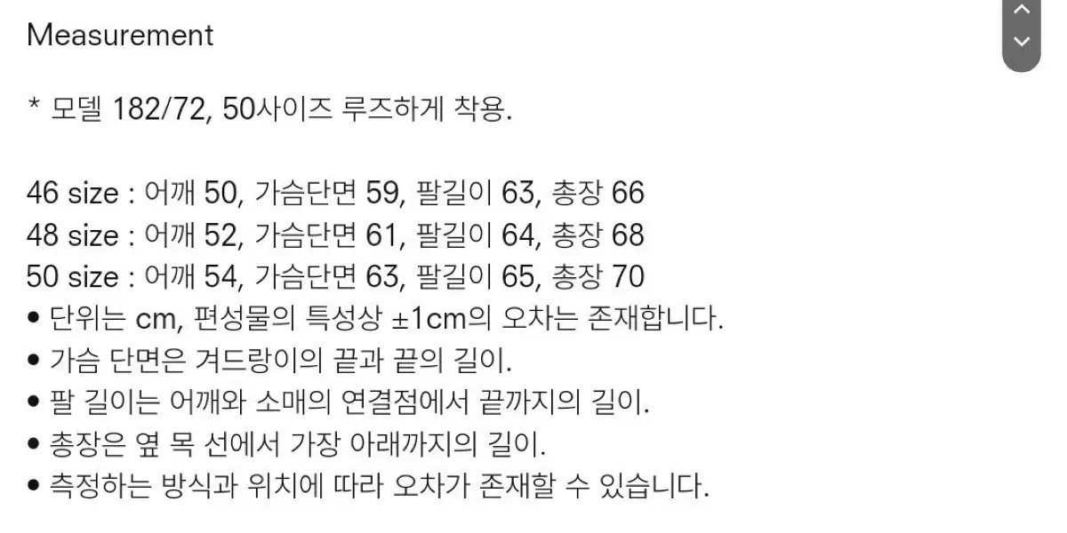 [새상품] 퍼스트플로어 데일리 코튼 폴로 니트 모카베이지 46