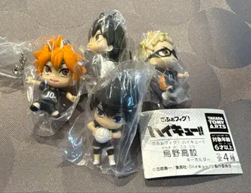 데포 피그! 하이큐! 카라스노 고교 전 4종