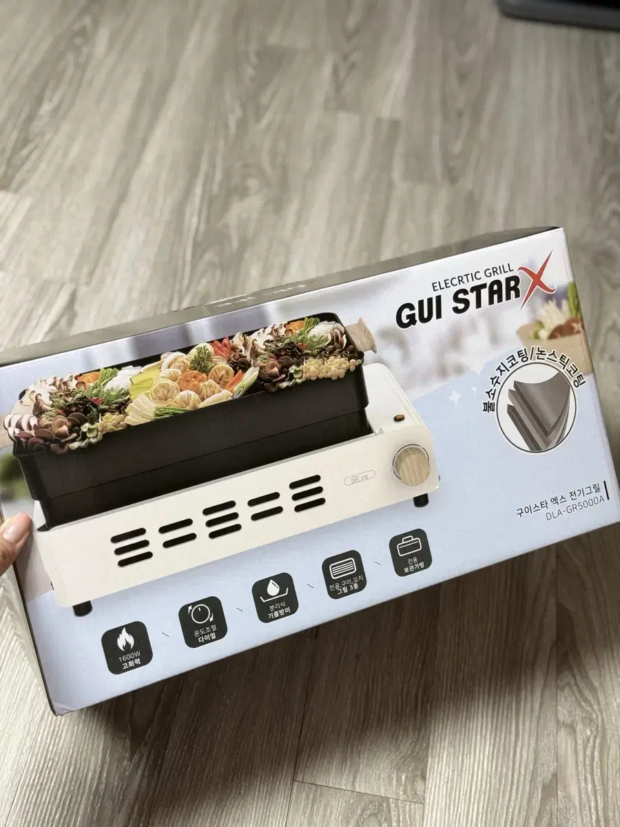 (New) D.Life Guistar X Electric Grill