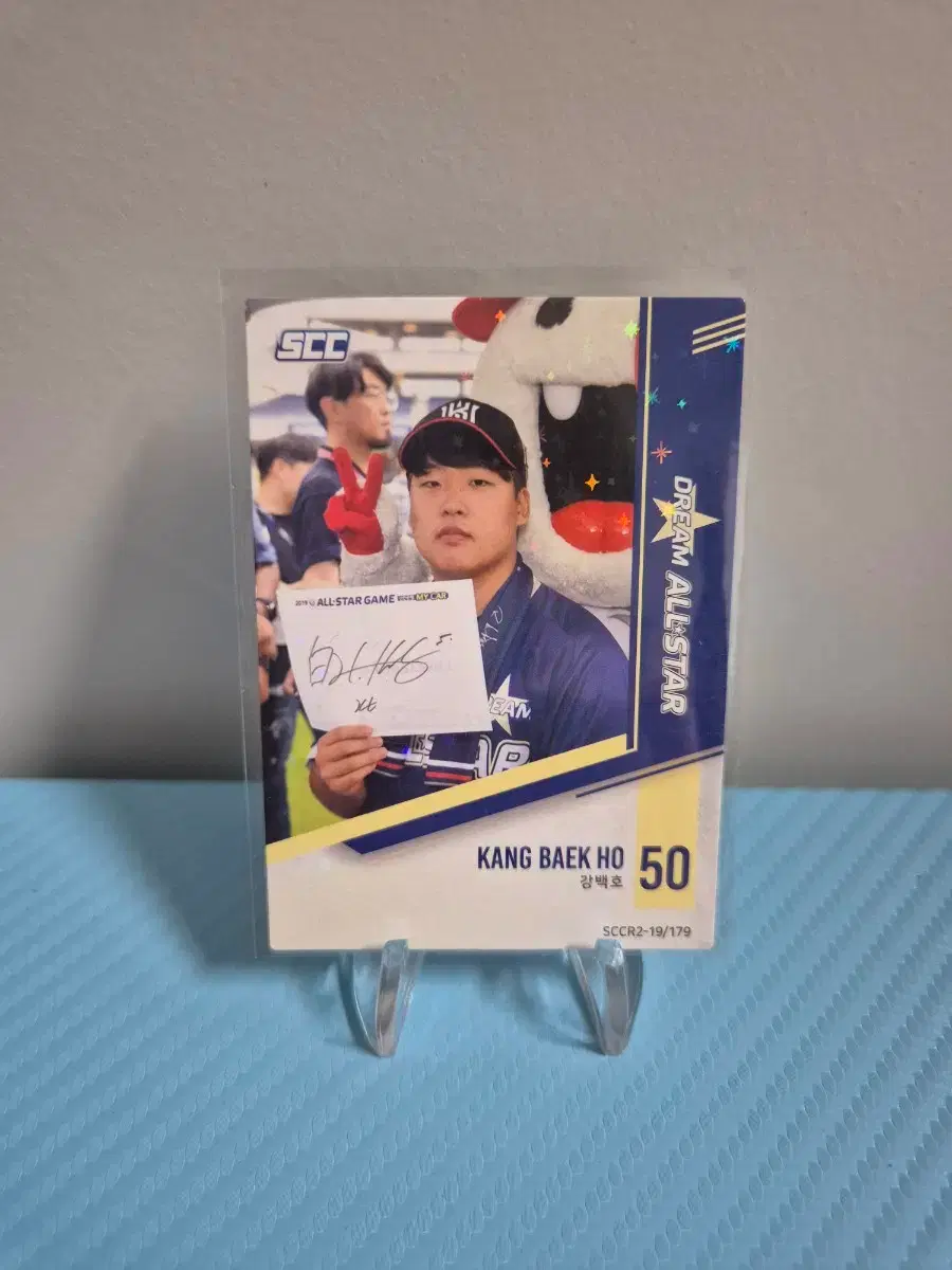 2019 kbo 레귤러 컬렉션 KT 강백호 올스타 야구 카드
