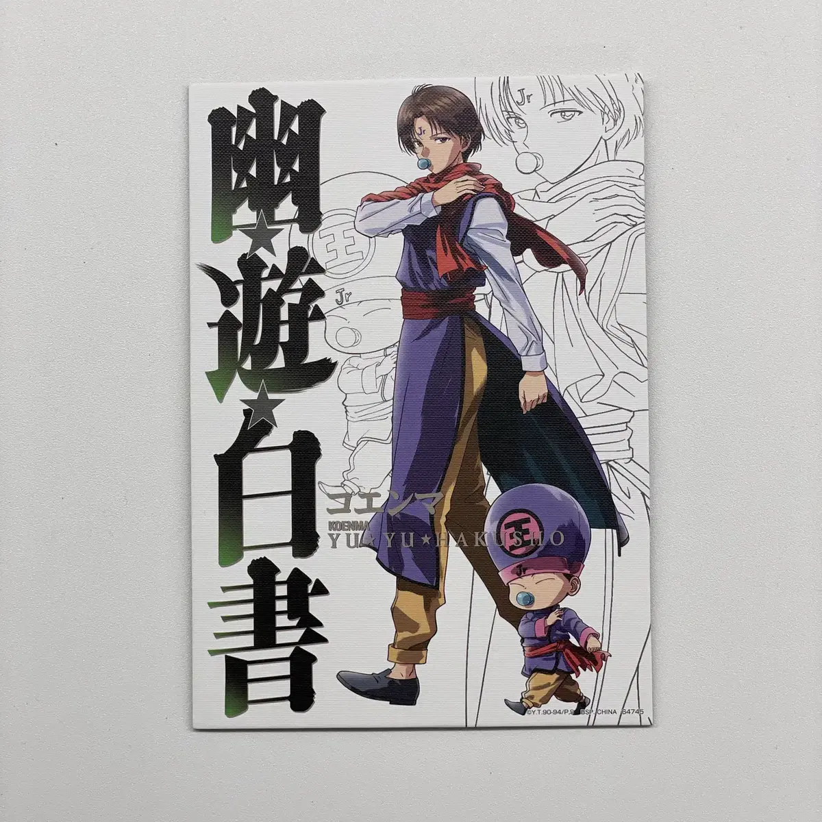 YYH] Koenma B26-P0000CVP #유유백서굿즈,#캔버스,#스타일,#보드 on Bunjang Global Site.