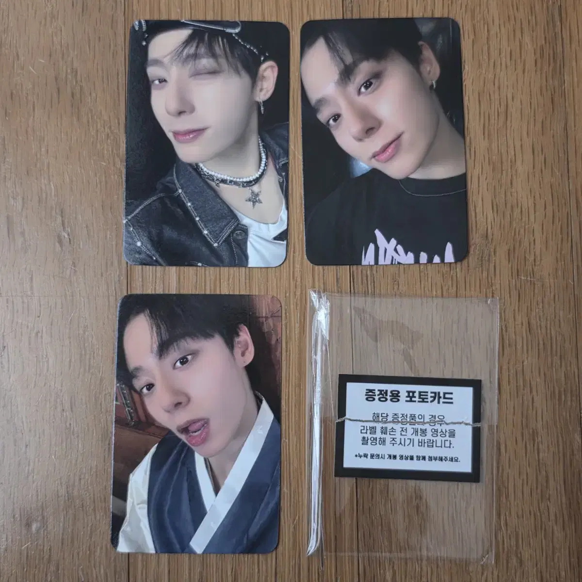 Oneus Hwanwoong From Best Friend Event Photocard WTS