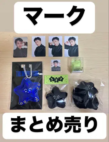 마크 묶음 판매 MARK NCT 127 DREAM 트레이딩 카드