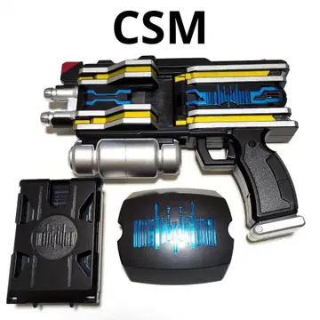 CSM 디엔드라이버 본체 볼더 엠블럼 라이더 카드 포함