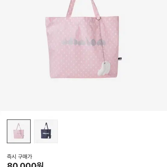 Shalom Club Pure Star Bag on Bunjang Global Site.