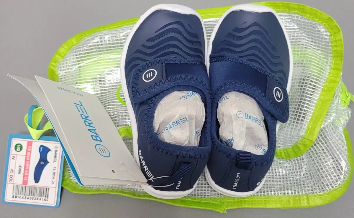 (Genuine) Barrel Kids Wave Aqua Shoes V3 Navy Size 160