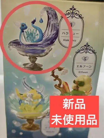 포켓몬 젬스톤 컬렉션 2 리멘트 피규어 하쿠류