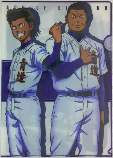 다이아의 A [생으로 가자!] 클리어 파일