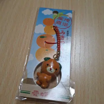 미캉