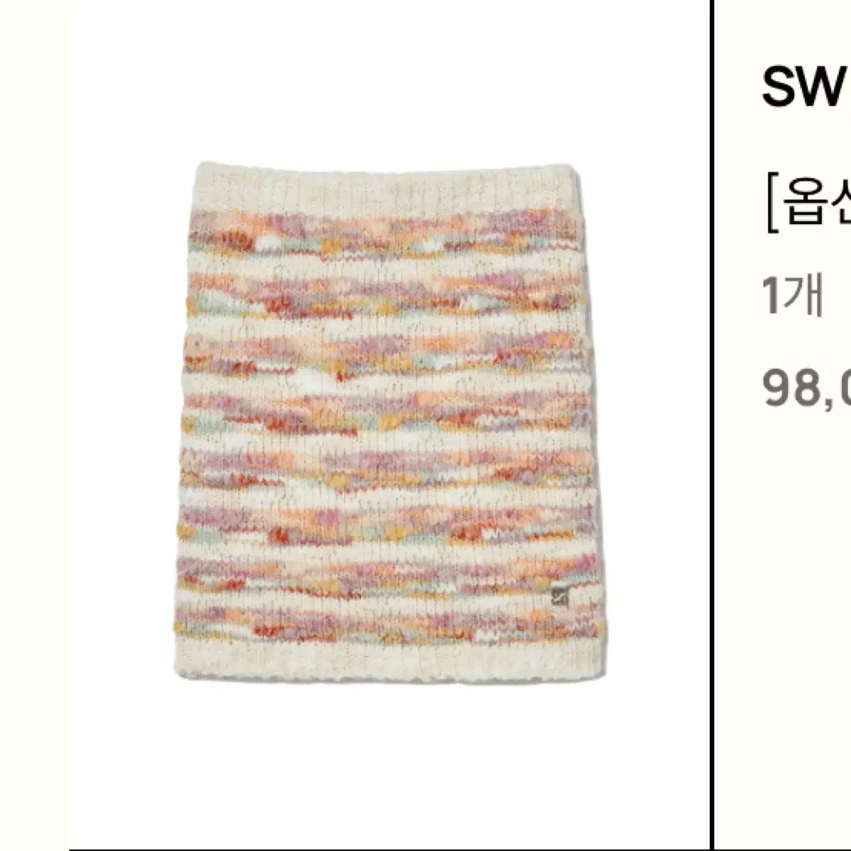 Glowny Sweet Mellow Skirt Multi