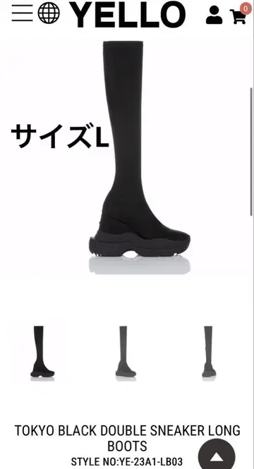 도쿄 블랙 더블 스니커 롱 부츠