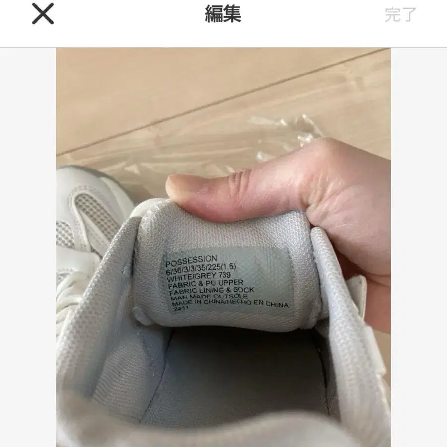 11번째 상품 이미지