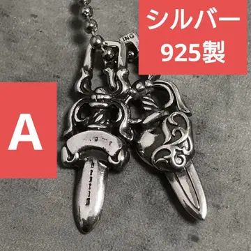 A 실버 925 대거 하트 펜던트 탑 목걸이 925