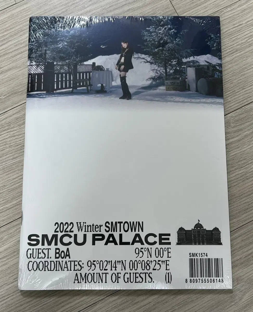 미개봉) 보아 SMCU SMTOWN 앨범 판매