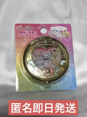치이카와 초 매지컬 치이카와 컴팩트 거울 한정판