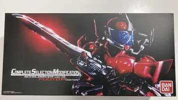 CSM 엑셀 드라이버 ver.1.5 카제토 탐정 EDITION