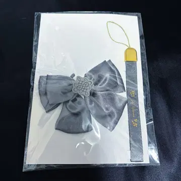 야오토메 가쿠 펜라이트 리본 무비나나