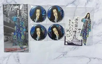 도쿄 리벤저스 바지 케이스케 신체험전 묶음 판매