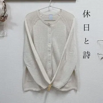 휴일과 시 tandey 코튼 아이보리 가디건