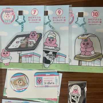 빤쮸토끼 로손 복권 BIG 아크릴 키링 3종 캔 배지