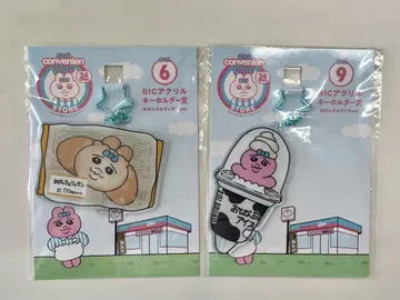 빤쮸토끼 엔터테인먼트 복권 [BIG 아크릴 키링]